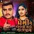 Jignesh Barot