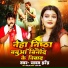 Yadav Harendar