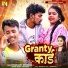 Prashant Deewana, Antra Singh Priyanka