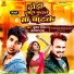 Subodh Sawan, Injmam Ilzi