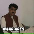 Alim Masroor