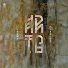 ISHMA