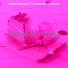 престижные Утренняя музыка