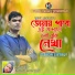 Sumon Dewan