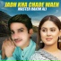 Master Hakim Ali