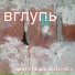 фон Кнофф orchestra