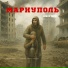 Ритм Города