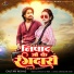 Gautam Nishad