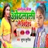 Supar Sunita