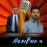 Ferhat Delikanlı, Erol Berxwedan