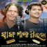Kunu Baba, rs kumar
