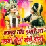 Upendra Rana, Preeti Choudhary