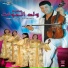 Said Ould Al Houate