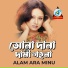 Alam Ara Minu