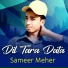 Sameer Meher