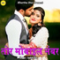 Satish Das