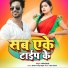DHIRAJ RAJA