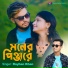 Rayhan Khan