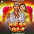 Prabhakar Yadav