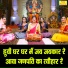 Simran Rathore