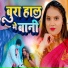 Priyanka Deewani
