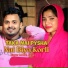 Mondal, Fuljan