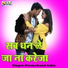 Premchand Sahu
