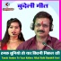 Balram Yadav, Rashmi Yadav