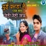 Prakash Solanki