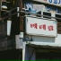 Kanto feat. DEEPFLOW, Anandelight, MINOS