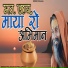 Rajkumar Prajapati