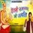Chandrakishor Pandey
