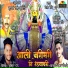 Onkar Dede, Vaibhav Kengare, Vishal Dadar