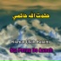 Hikmat Ullah Hakimi