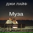 TuZZ feat Віддуші