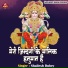 Shailesh Dubey