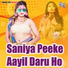 Premchand Premi