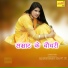 Asmeena