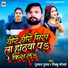 Gulshan Gulab, Nikku Soundarya