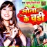 Khushbu Tiwari KT