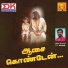 Sri Nisha