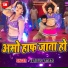 Sunil Super Fast