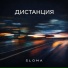 SLOMA
