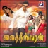 Unni Krishnan