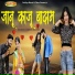 Dinesh Dayma