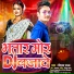 Shivam Raja