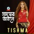 Tishma