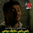 Cheb Mounir feat. Cheb Adel Boss