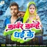 Rakesh Rahi