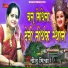 Nilu Mishra